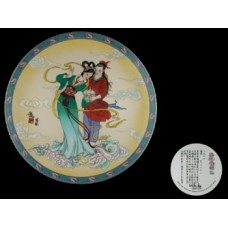 Imperial Ching-te Chen Bright Pearl Plate