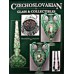 Czechoslovakian  Glass & Collectibles - Barta/Rose