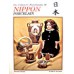 Nippon Porcelain - Joan F. Van Patten