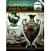 Nippon Porcelain - Joan F. Van Patten