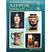 Nippon Porcelain - Joan F. Van Patten