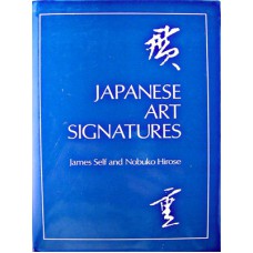 Japanese Art Signatures - Self and Hirose