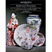 Sotheby's Kakiemon Porcelain from Digby Collection