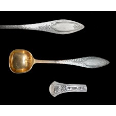 Sterling Merrimack Towle Master Salt Spoon