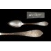 Sterling Silver Hammered Fruit Spoon 