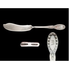 Silverplate Diana Flat Handle Master Butter Knife